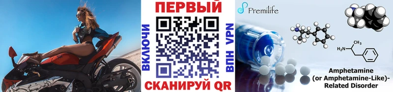 МЕТАМФЕТАМИН кристалл Краснознаменск