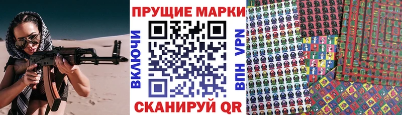 omg маркетплейс  Краснознаменск  Марки NBOMe 1,8мг 