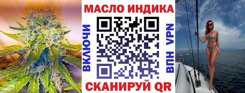 купить наркотик  Краснознаменск  Дистиллят ТГК вейп 