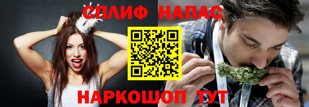 Канабис LSD WEED Краснознаменск