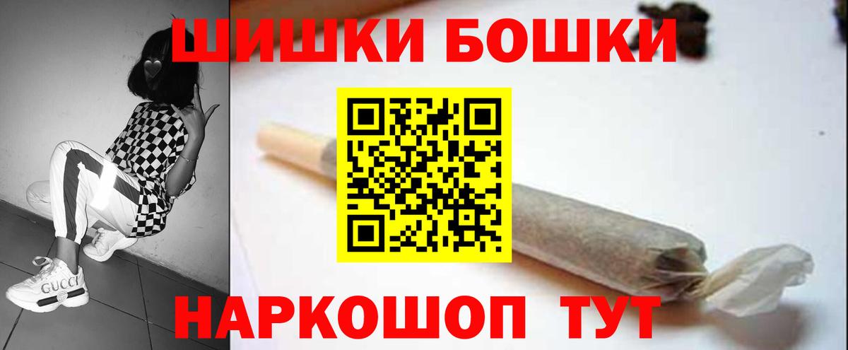 Краснознаменск  МАРИХУАНА ГИДРОПОН  Марихуана планчик  Вход с VPN 